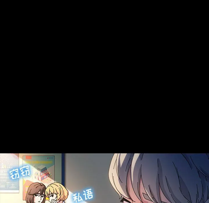 神級模特第40話