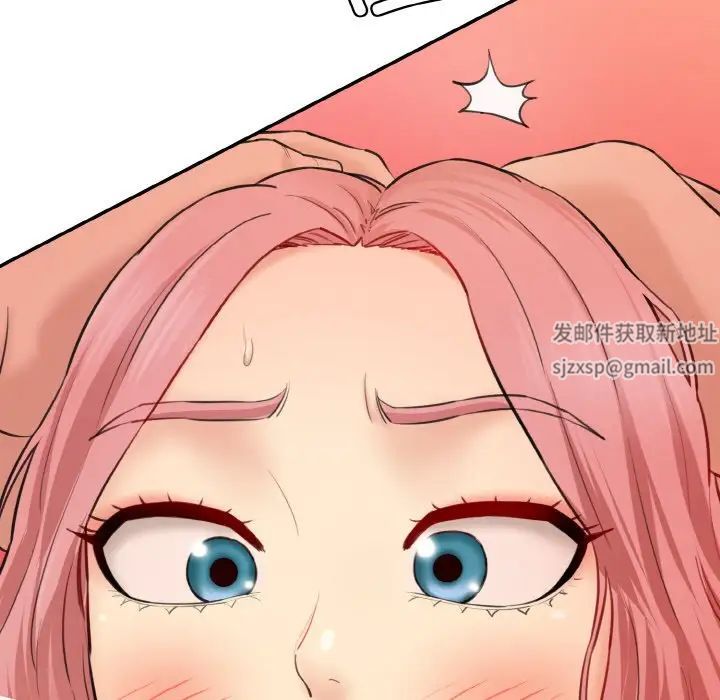 情迷研究室第17話