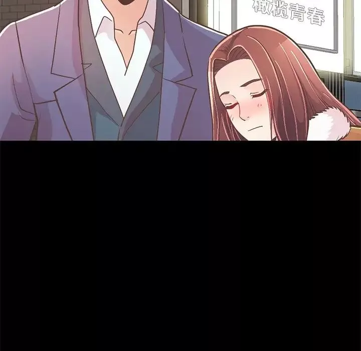 不該有的愛情第21话