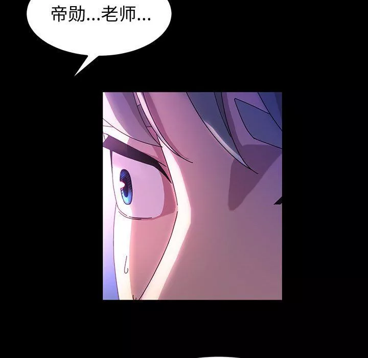 神级模特-第40话 - 图片 85