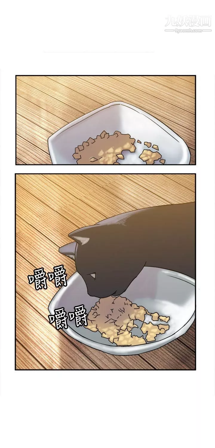 望月仙女傳說第9話