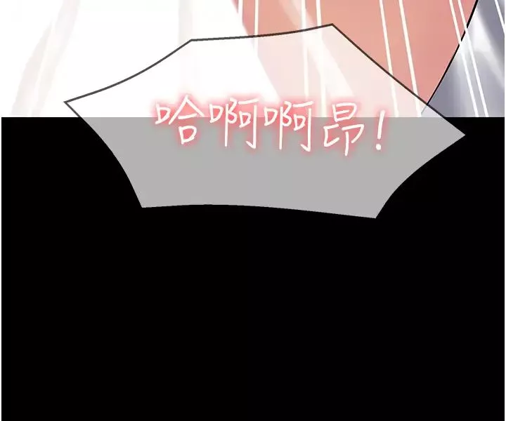 PUA完全攻略第56話-嗷嗷待插的兩個小穴
