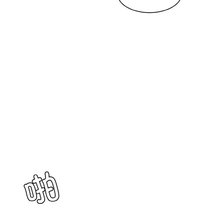 情迷研究室第17话