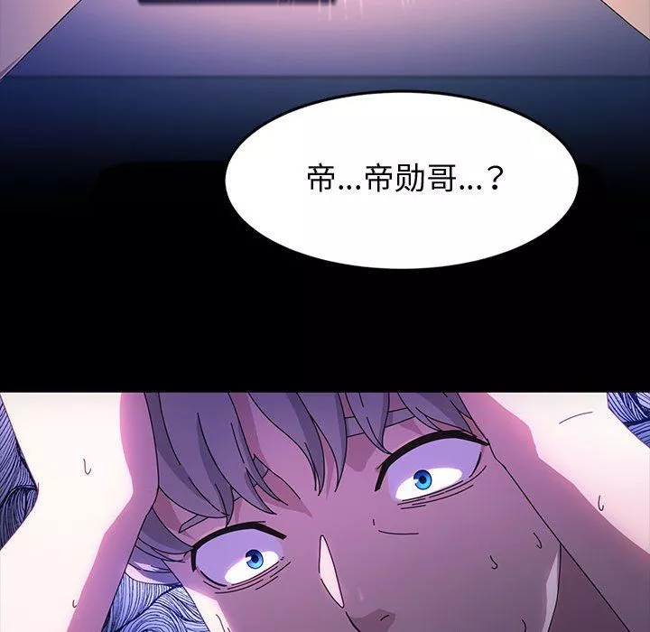 神級模特第40話