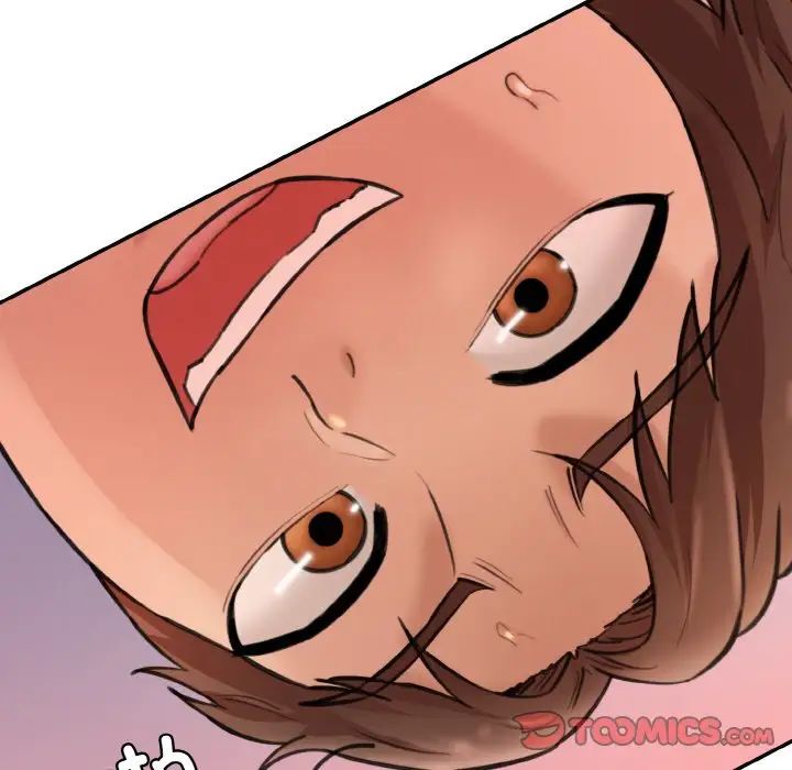 情迷研究室第17话