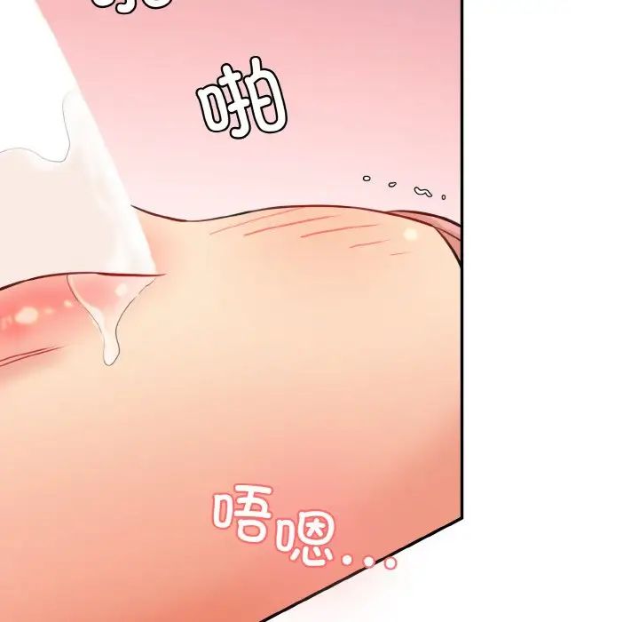 情迷研究室第17话