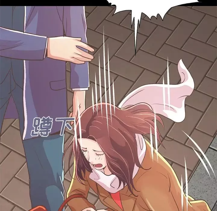 不該有的愛情第21话