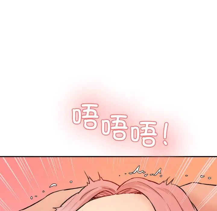 情迷研究室第17话