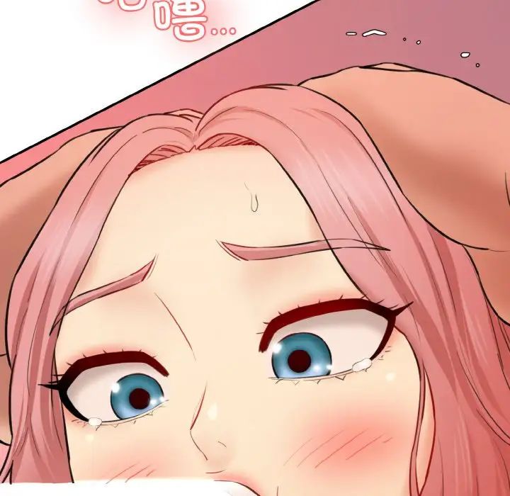 情迷研究室第17话