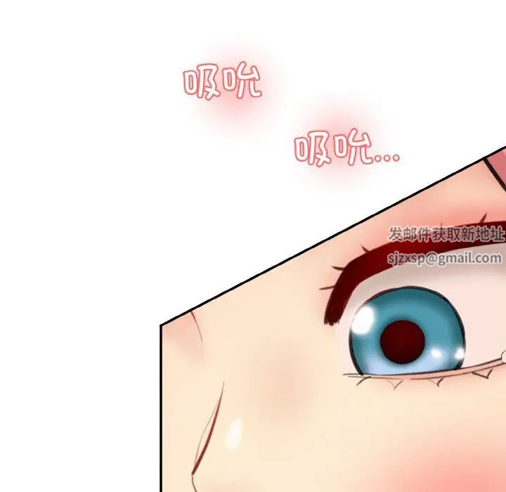 情迷研究室第17话