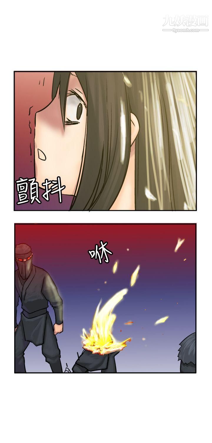 望月仙女傳說第9話