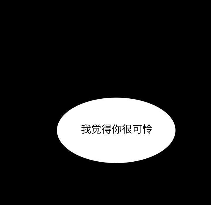 神级模特第40话