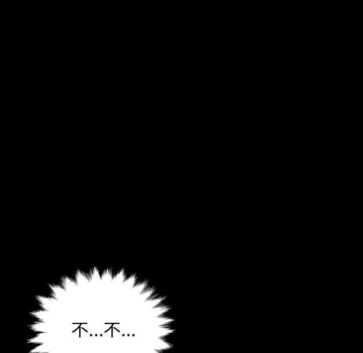 神级模特-第40话 - 图片 108