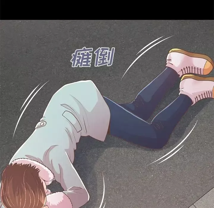 不该有的爱情-第21话 - 图片 67