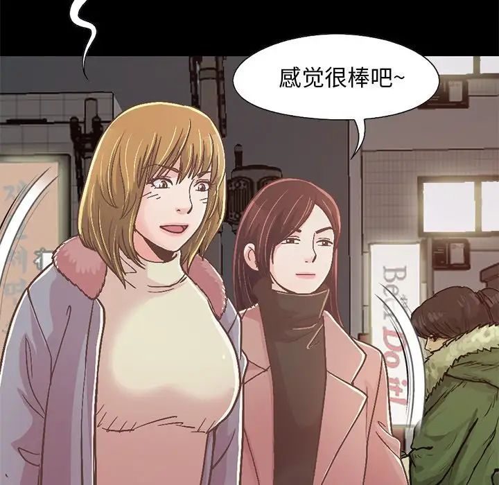 不该有的爱情第21话