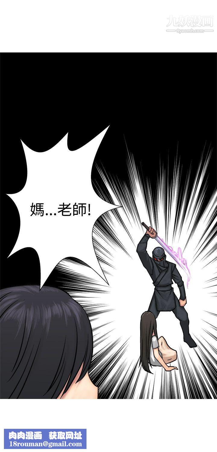 望月仙女传说第10话