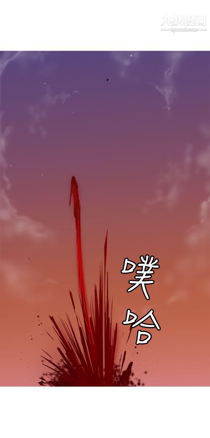 望月仙女傳說第10話