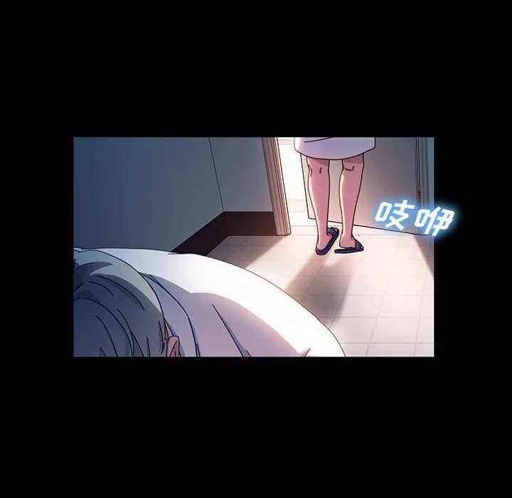 神級模特第41話
