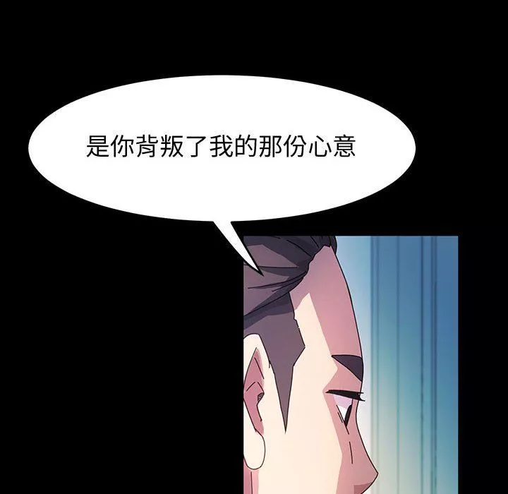 神级模特-第41话 - 图片 6