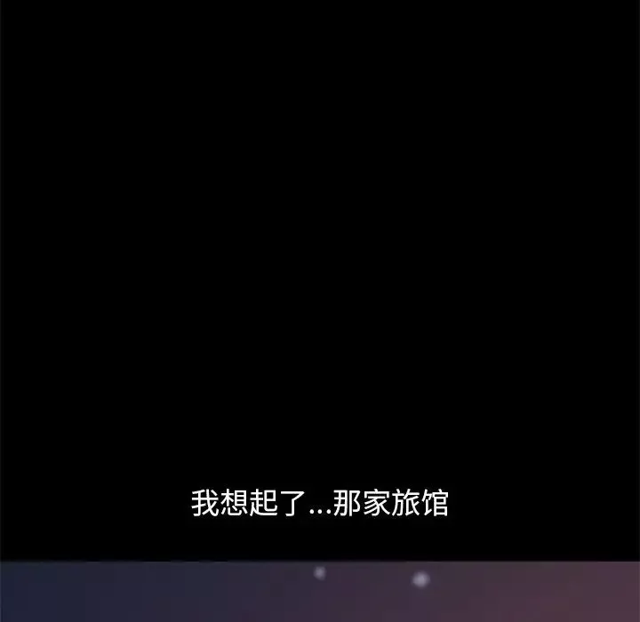 不該有的愛情第21话