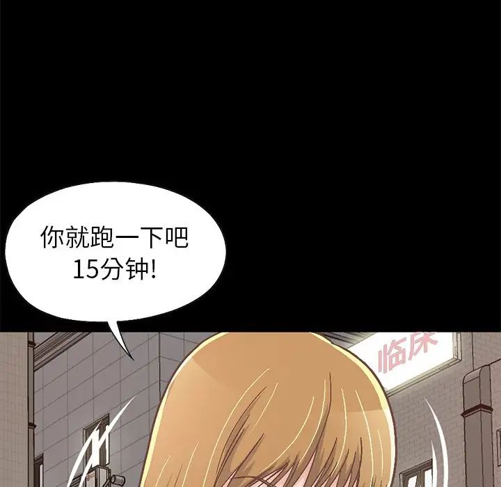 不该有的爱情第21话