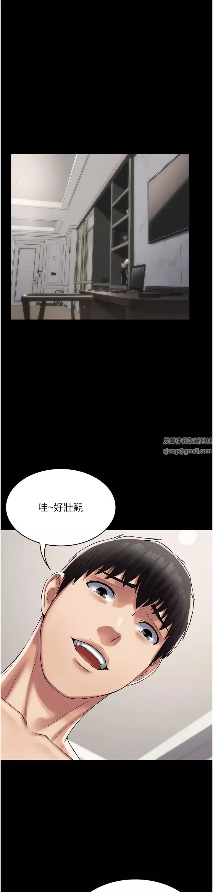 PUA完全攻略-第58话-三人行的极限快感 - 图片 4