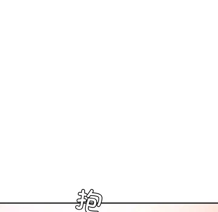 情迷研究室-第17话 - 图片 184