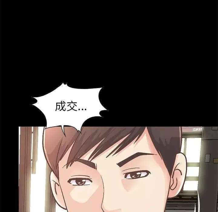 不該有的愛情第21话