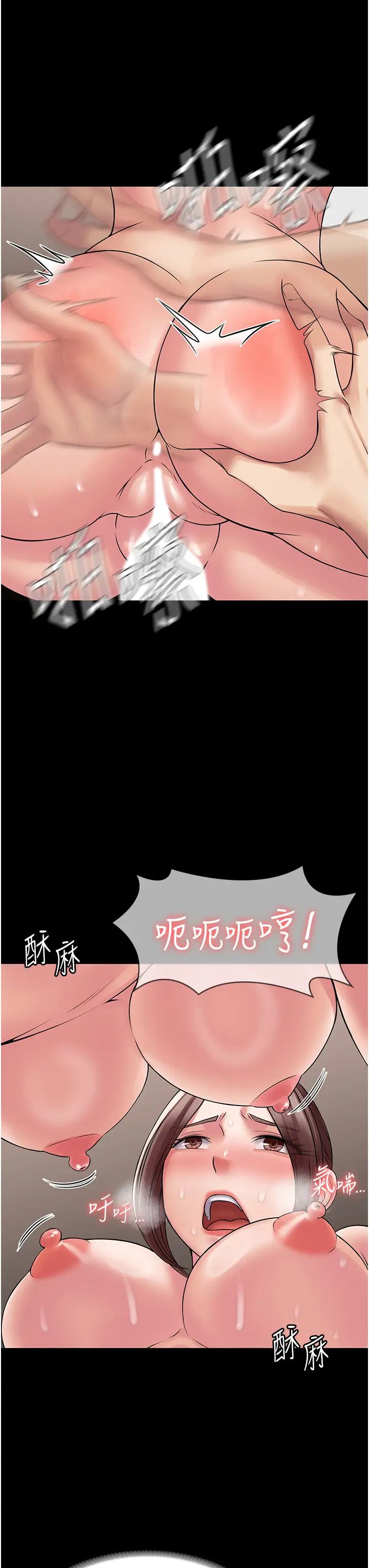 PUA完全攻略第58话-三人行的极限快感