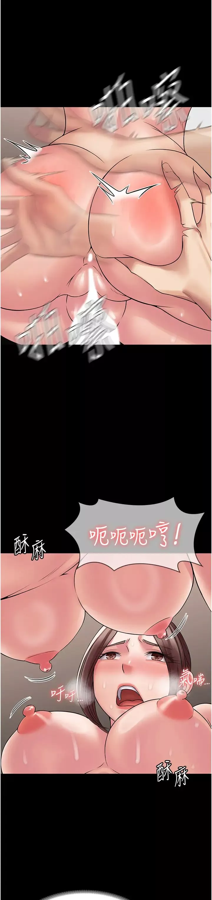 PUA完全攻略-第58话-三人行的极限快感 - 图片 11