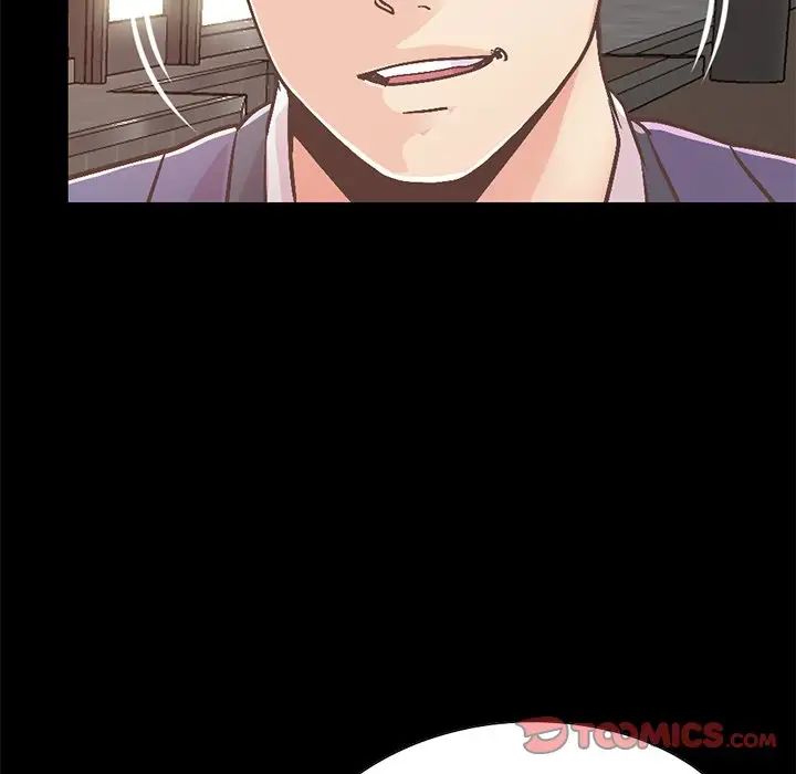 不该有的爱情第21话