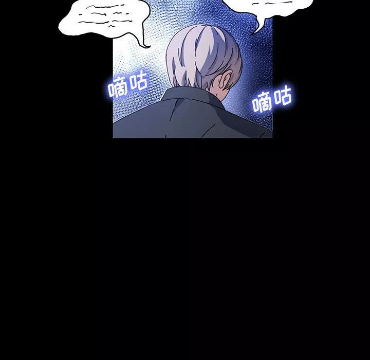 神級模特第41話