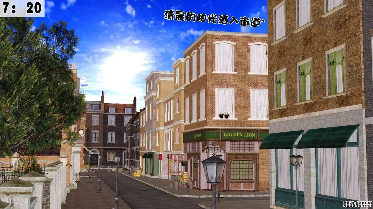 [3D]妓母-第01话 - 图片 7