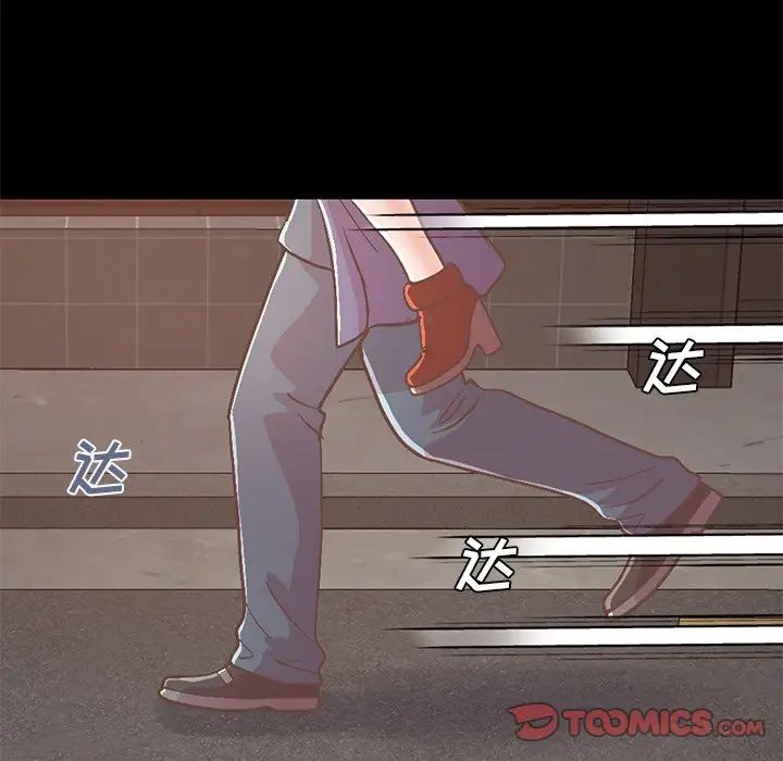 不该有的爱情第21话