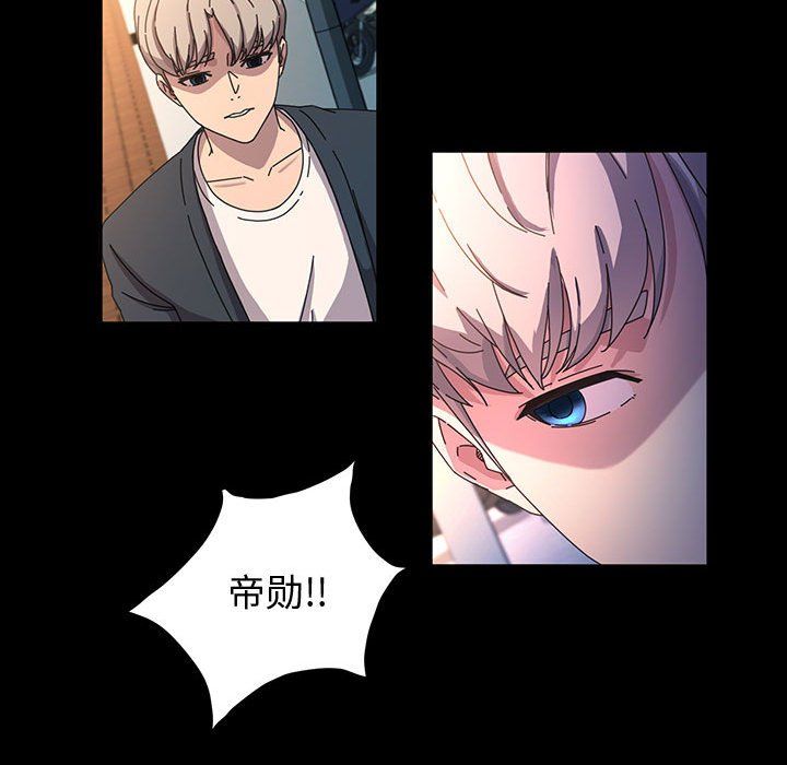 神级模特第41话