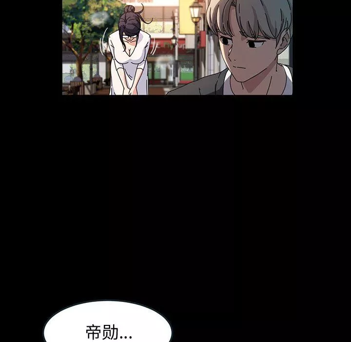 神級模特第41話