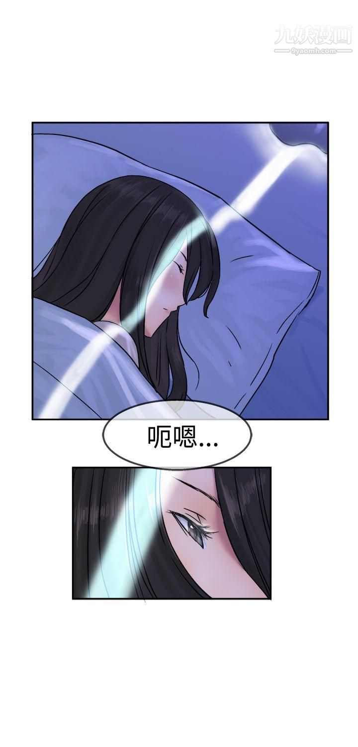 望月仙女傳說第11話