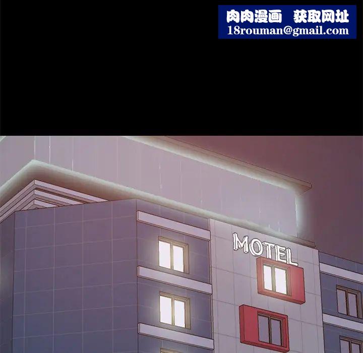 不该有的爱情第21话