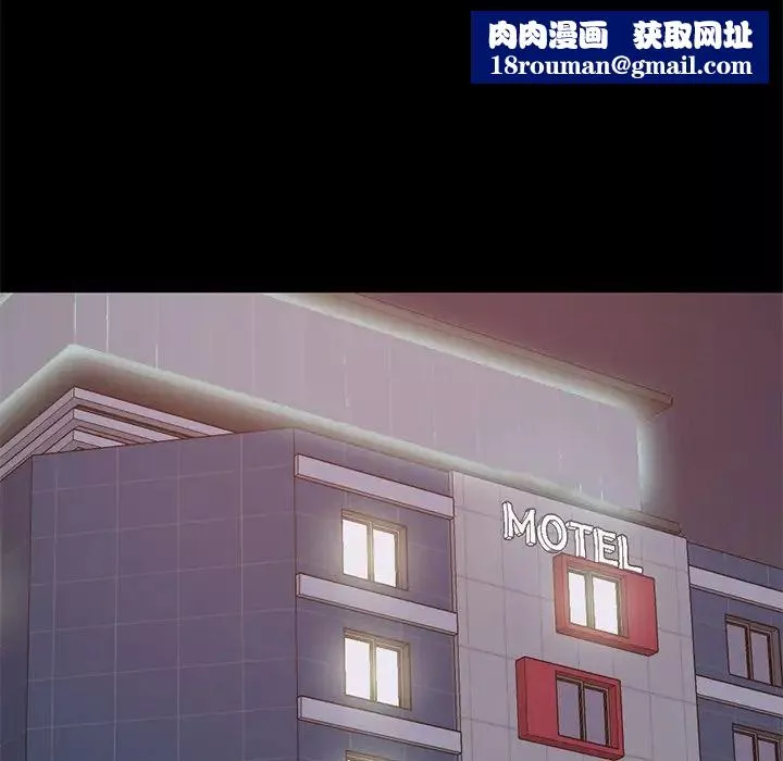 不该有的爱情-第21话 - 图片 116