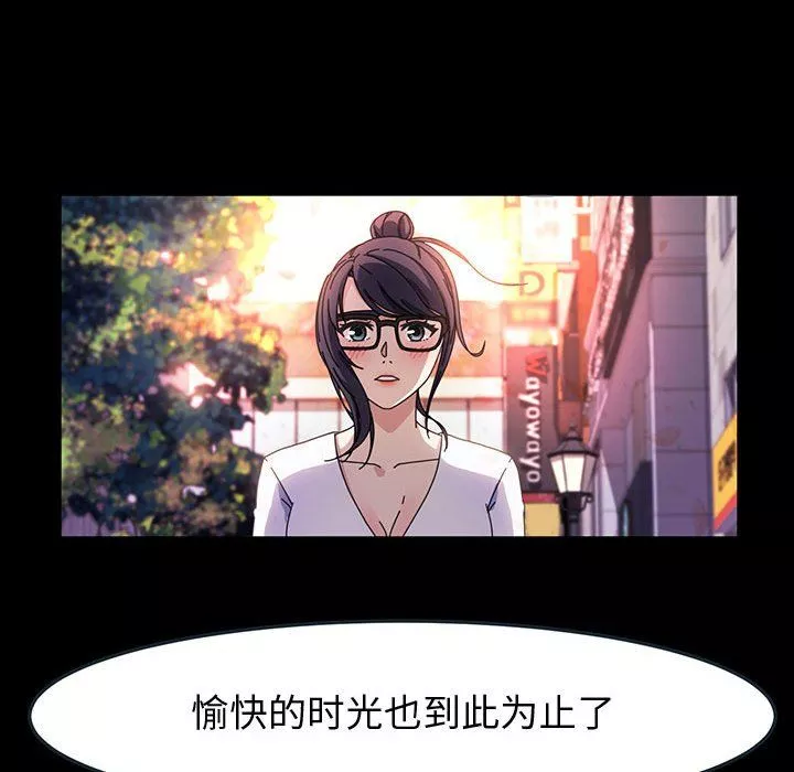 神級模特第41話