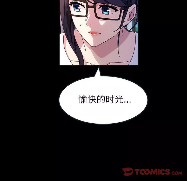 神級模特第41話