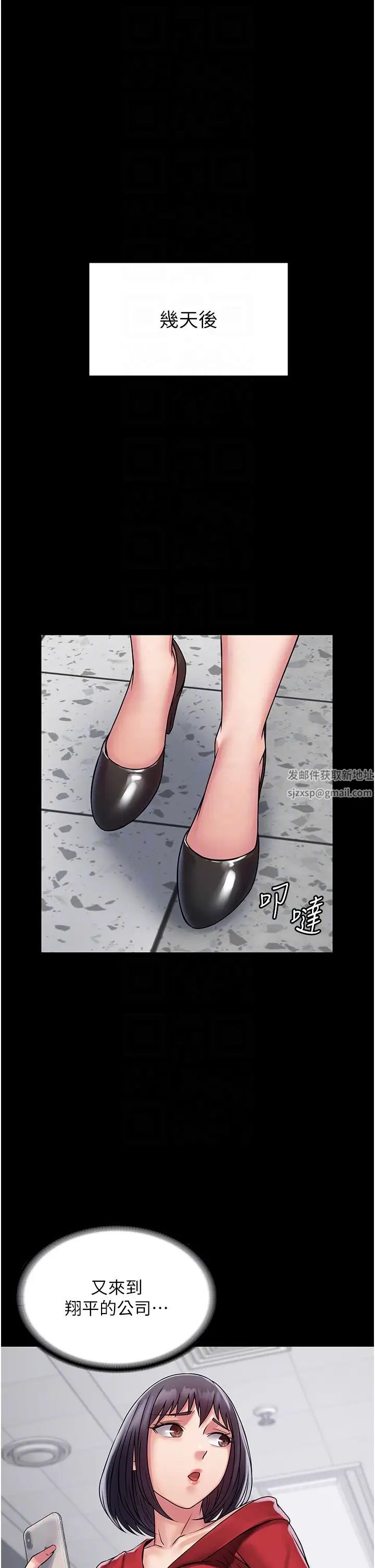 PUA完全攻略第58话-三人行的极限快感