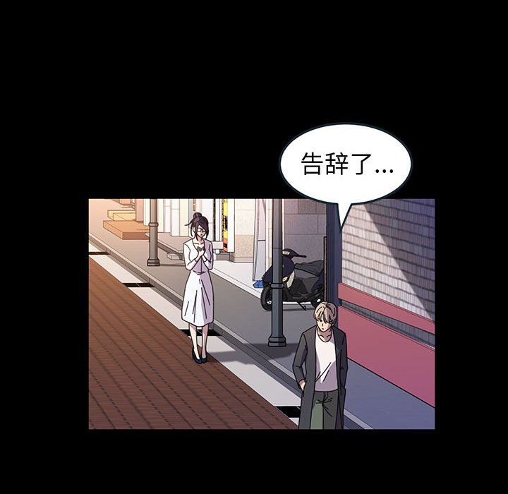 神级模特第41话