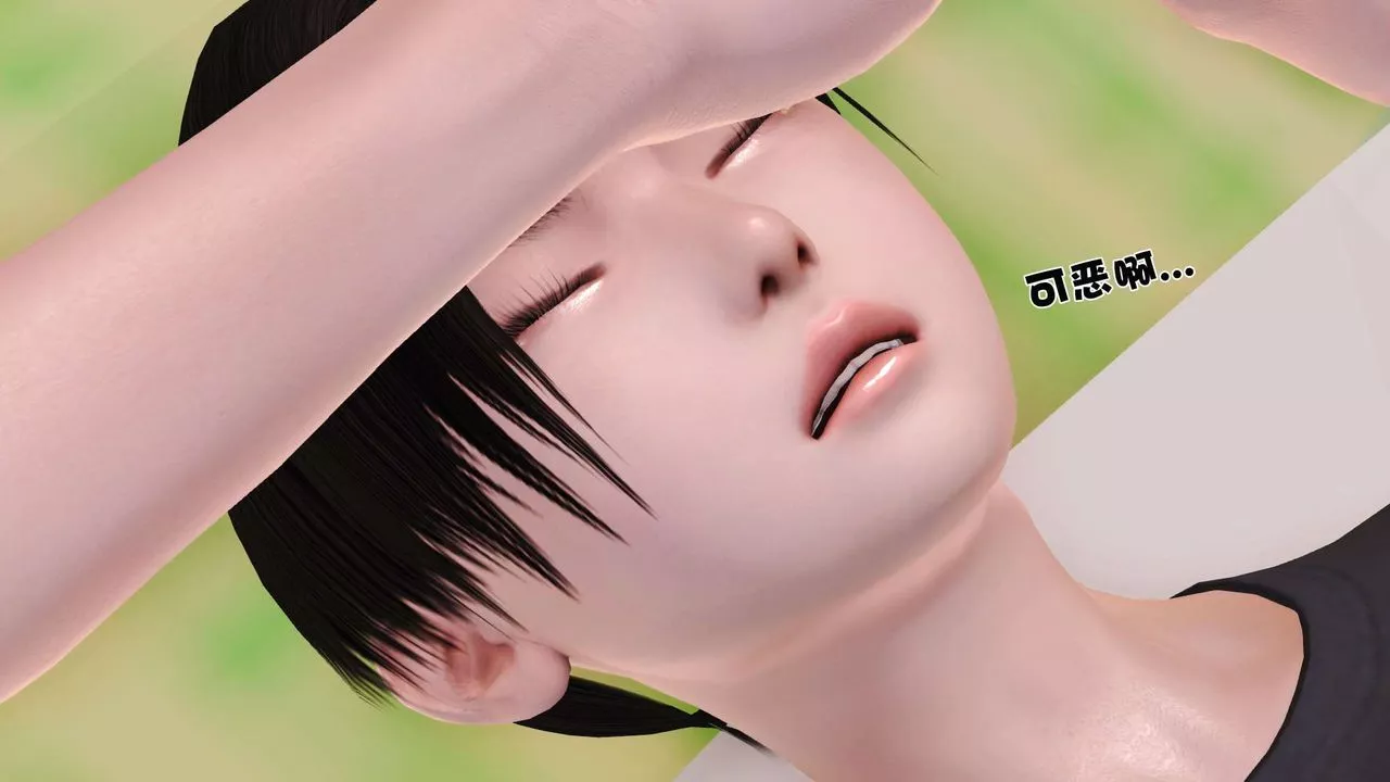 [3D]妓母-第01话 - 图片 17