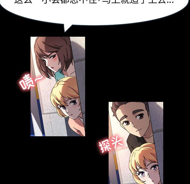 神级模特第41话