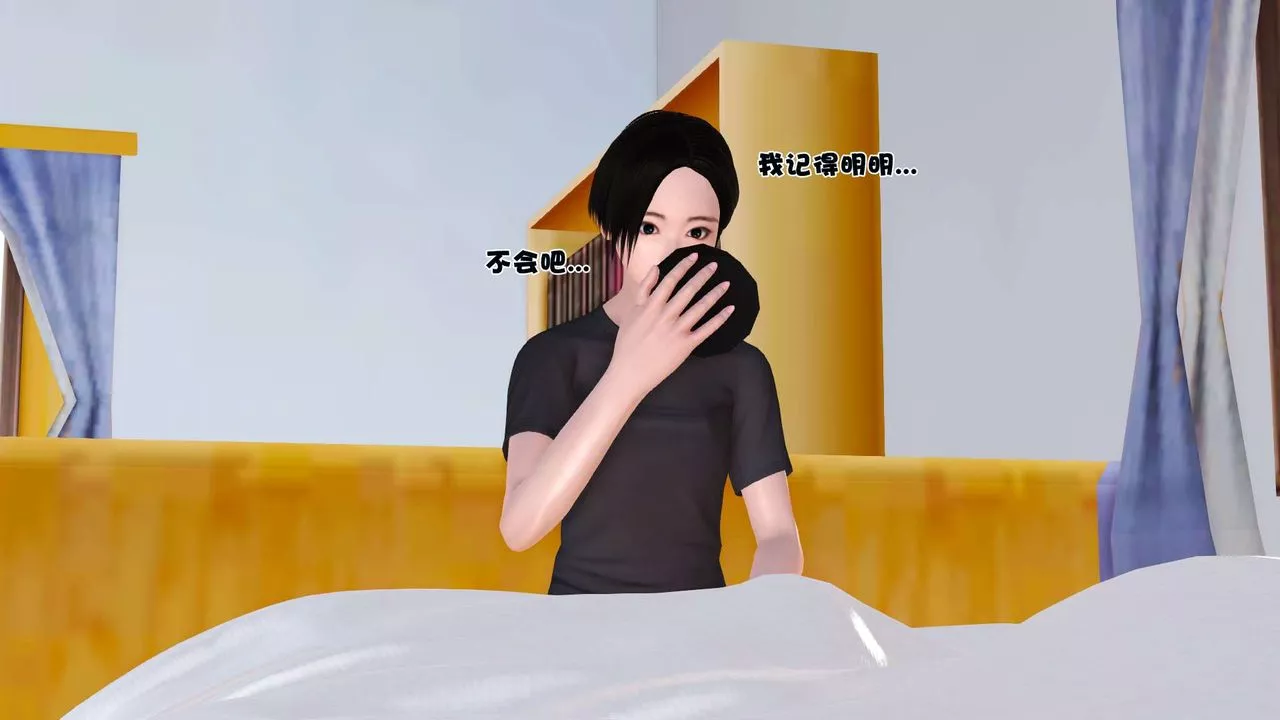 [3D]妓母第01話