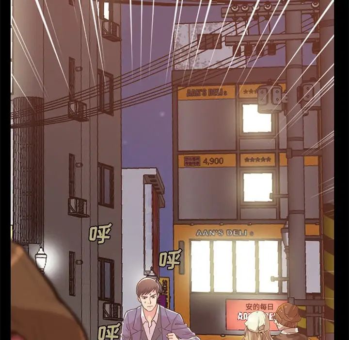 不该有的爱情第21话