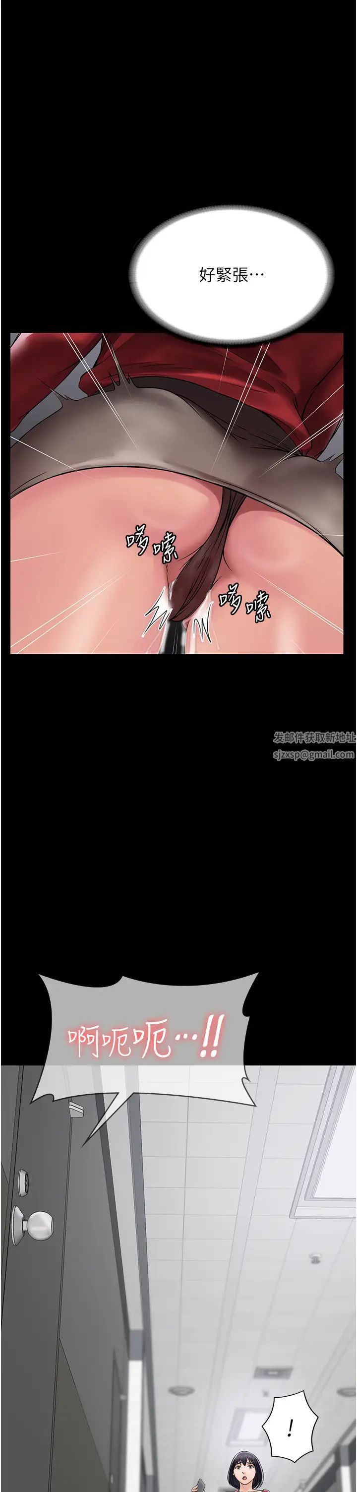 PUA完全攻略第58话-三人行的极限快感