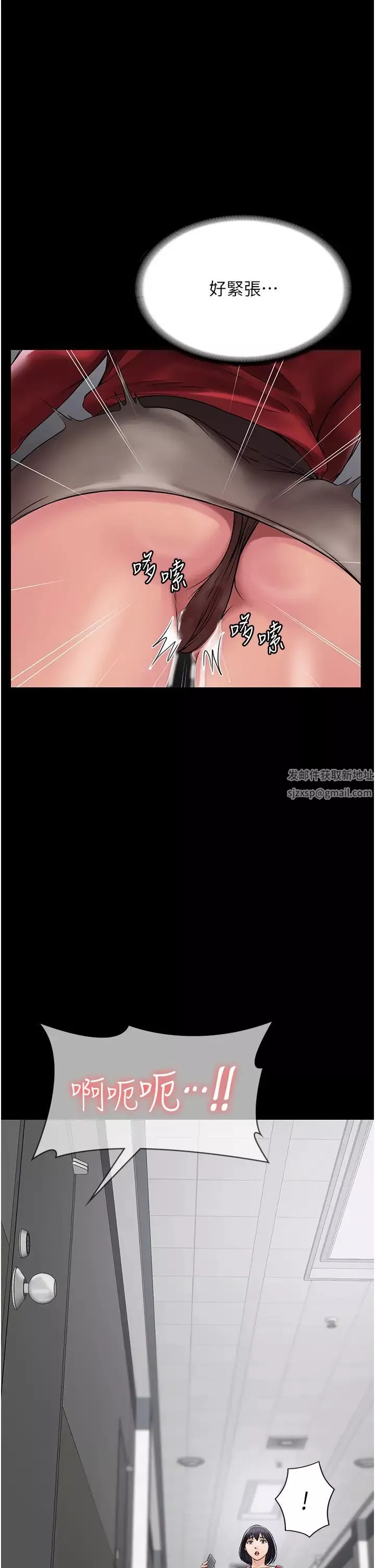 PUA完全攻略第58話-三人行的極限快感