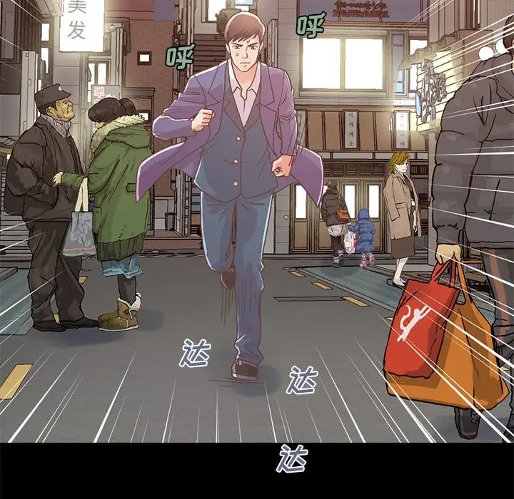 不该有的爱情第21话